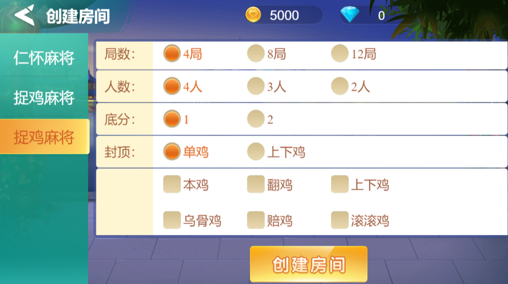 女子校园模拟器