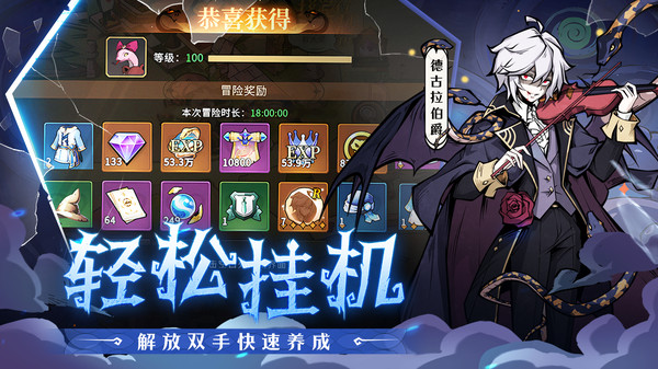 女子校园模拟器