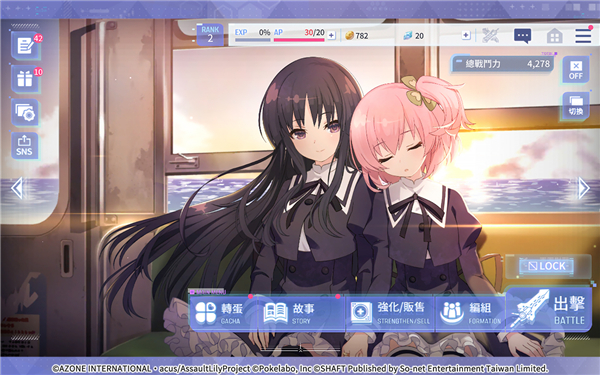 女子校园模拟器