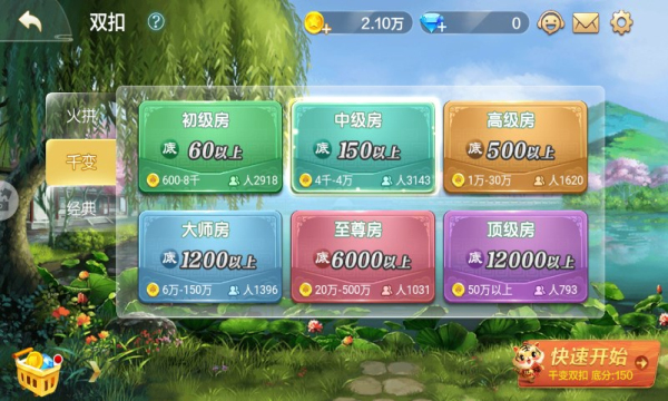 女子校园模拟器