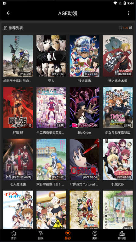 女子校园模拟器