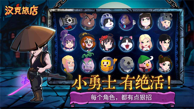 女子校园模拟器