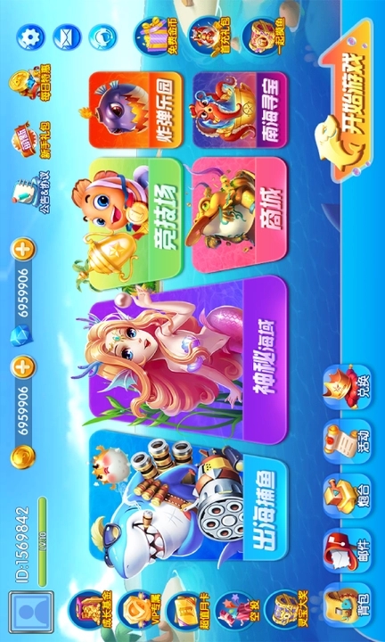 女子校园模拟器