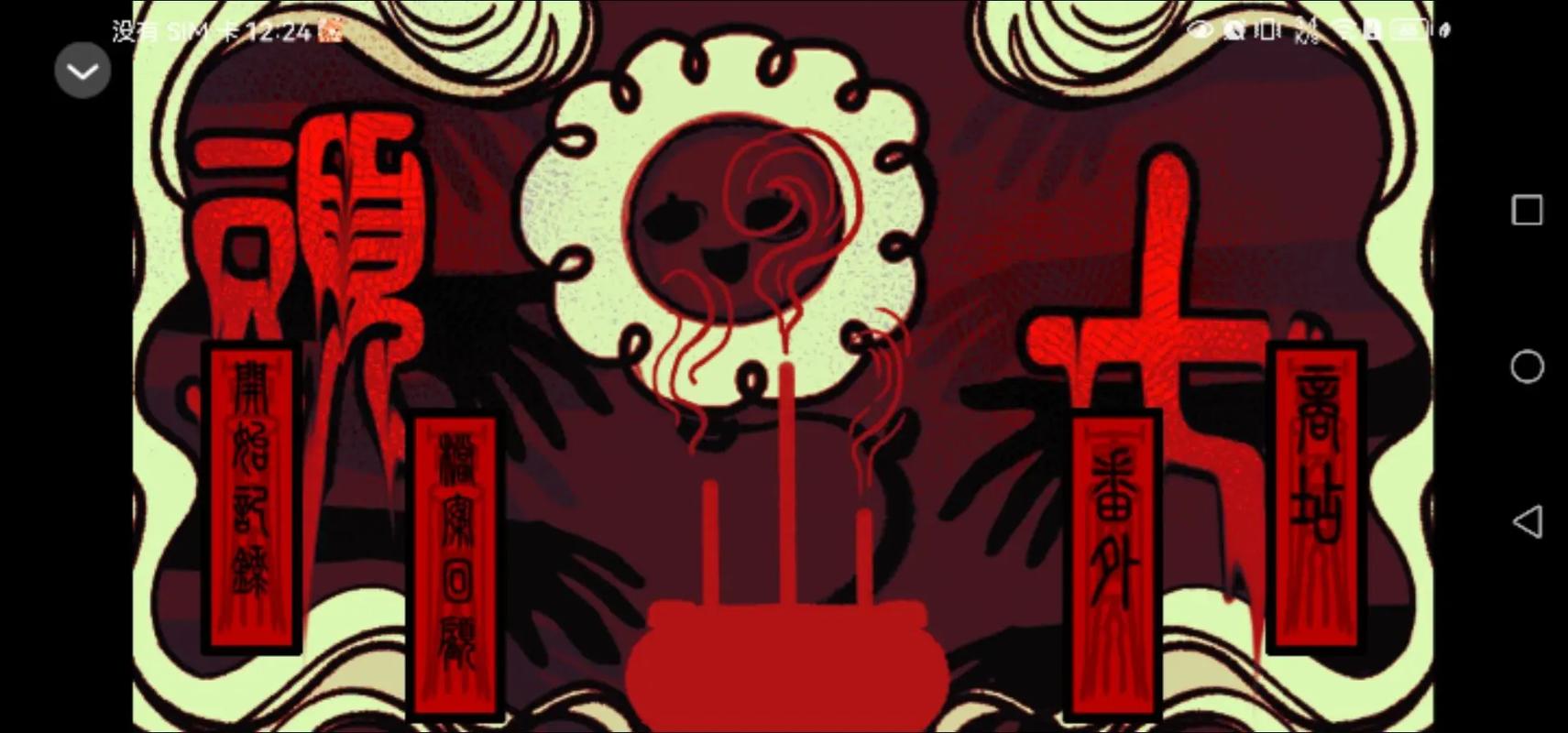 头七怪谈游戏推荐