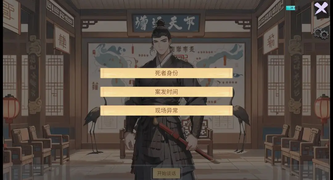 女子校园模拟器