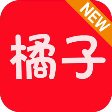 新橘子视频app