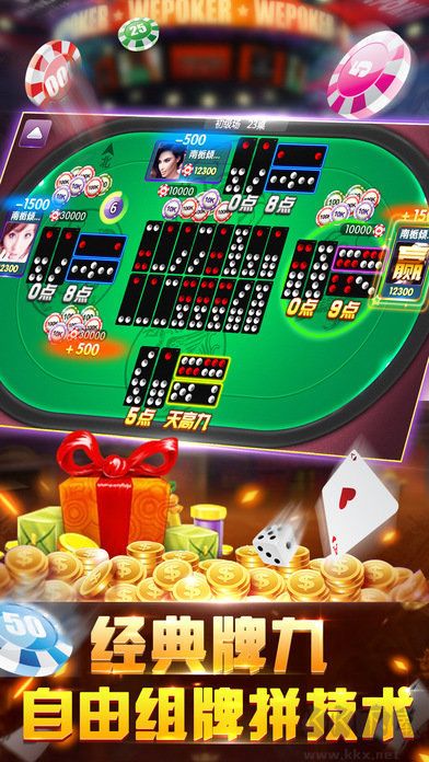 豪利棋牌土豪版