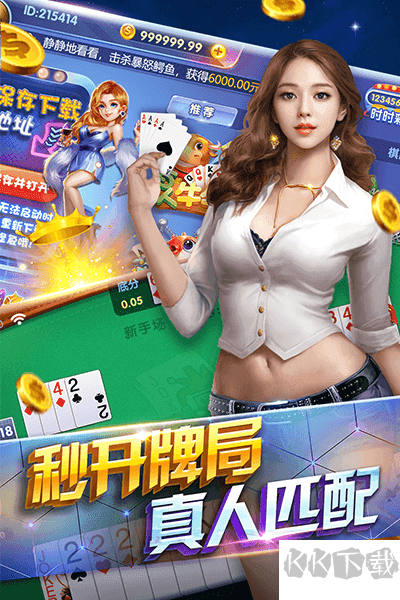 豪利九线拉王4.5纯净版