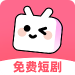 熊猫头漫画短剧免费观看 