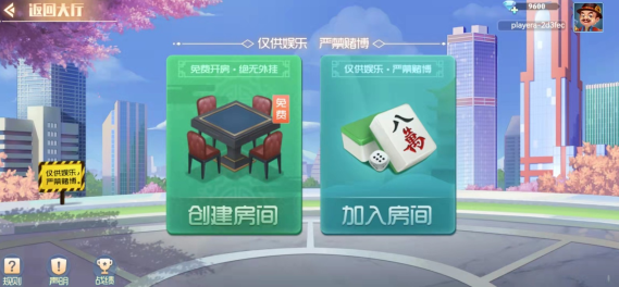 金龙游麻将下载最新版本2023 金龙游麻将下载最新版本2023