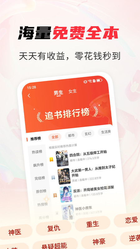 女子校园模拟器