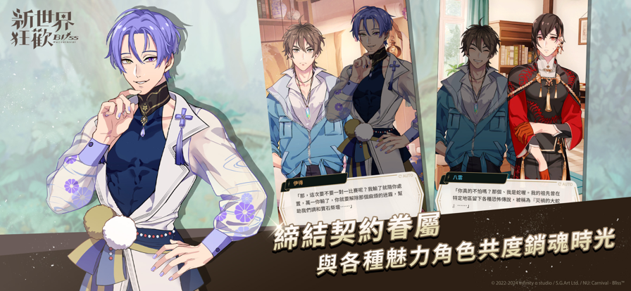 女子校园模拟器