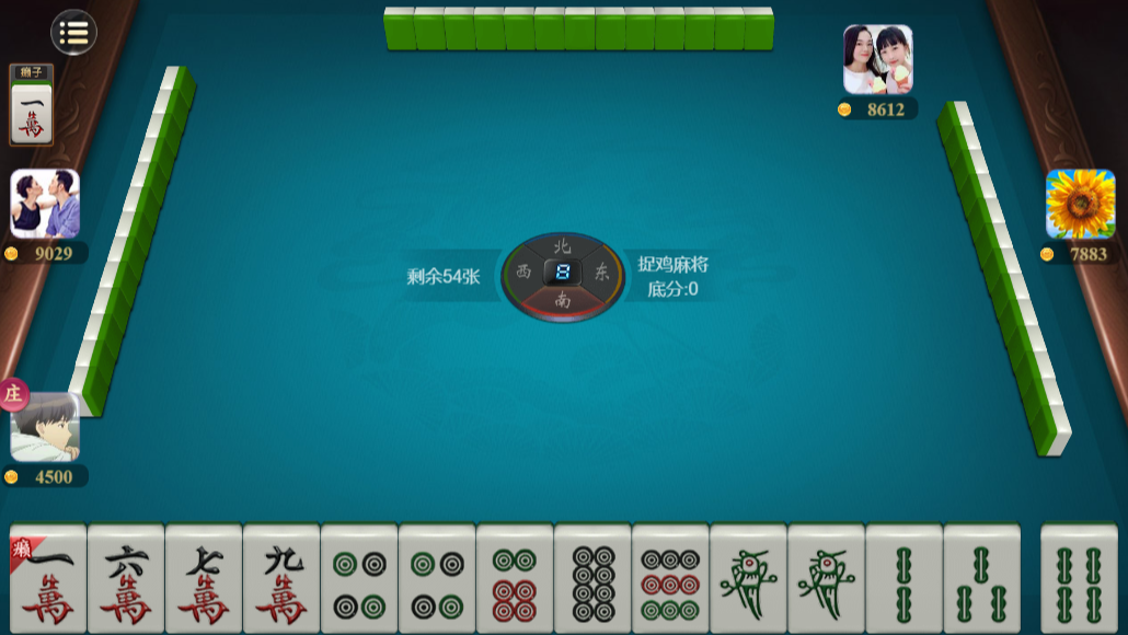 女子校园模拟器