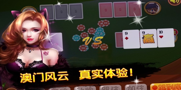 女子校园模拟器