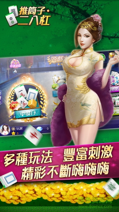 女子校园模拟器