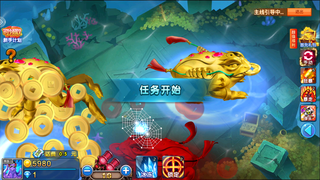 女子校园模拟器