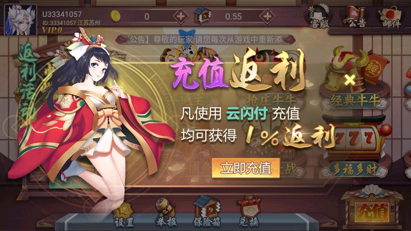 女子校园模拟器