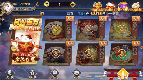 女子校园模拟器