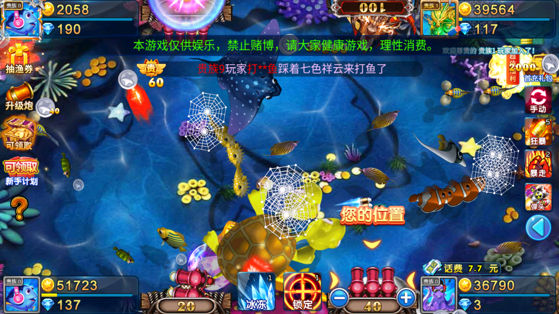 女子校园模拟器