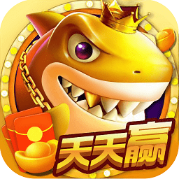 王牌捕鱼游戏 v3.03.0.0 