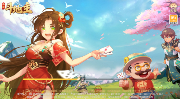 禅游斗地主千合万象版下载安装