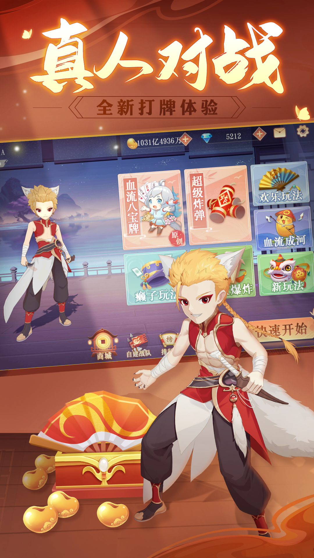 女子校园模拟器