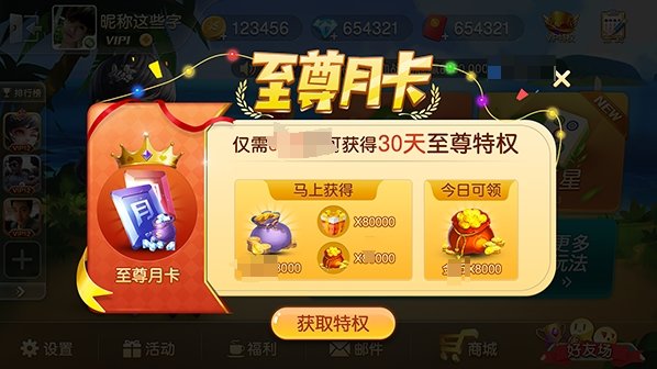 女子校园模拟器