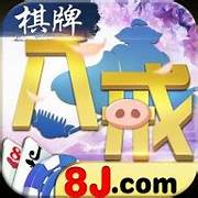 八戒棋牌原版 v7.9.0 安卓版