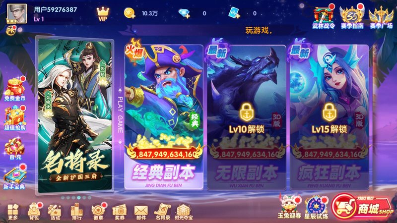 女子校园模拟器