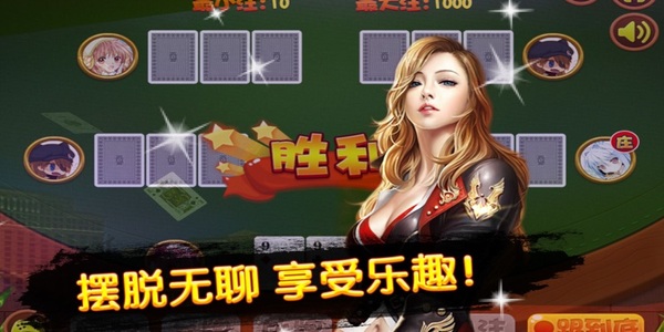 女子校园模拟器