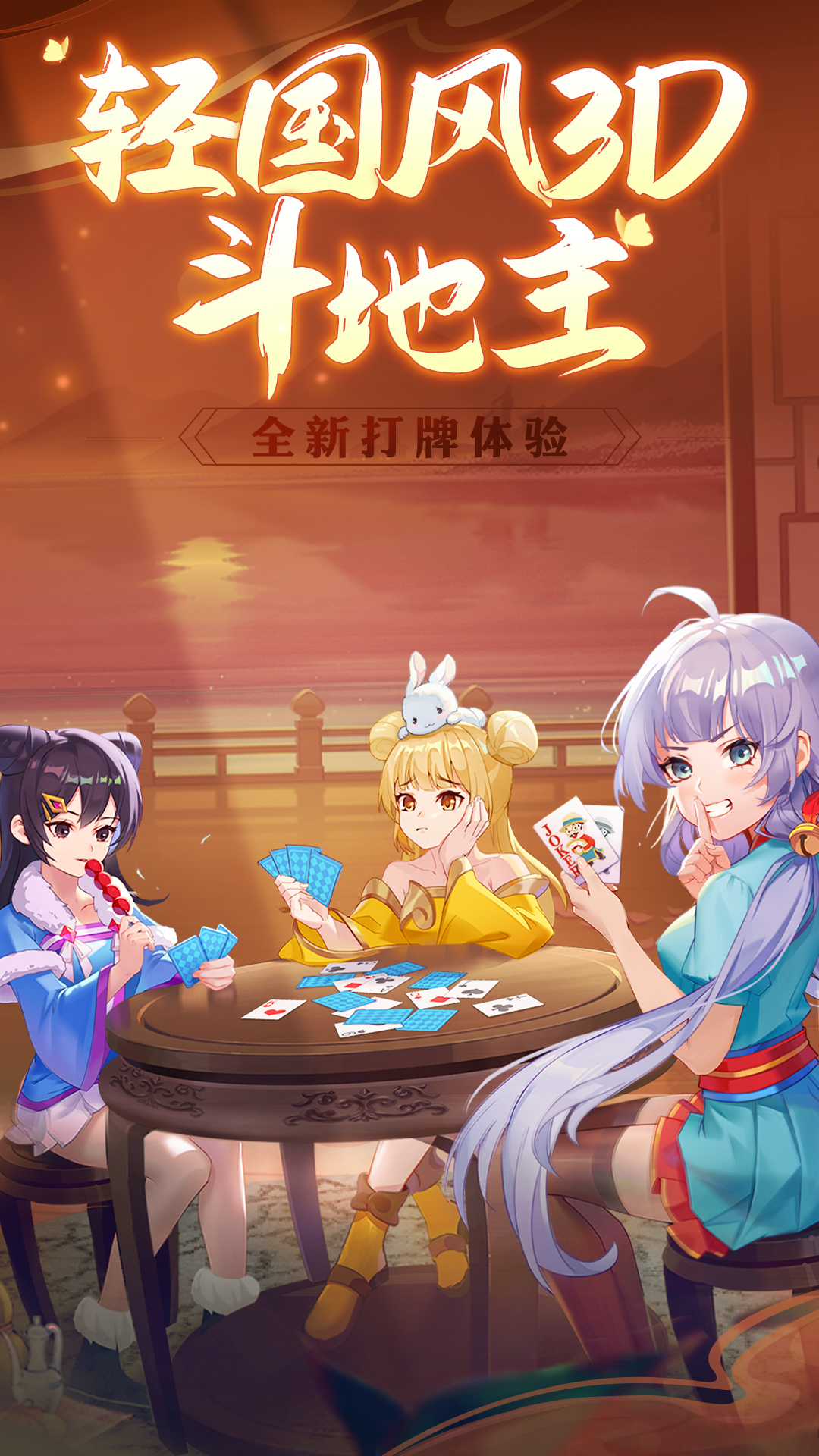 女子校园模拟器