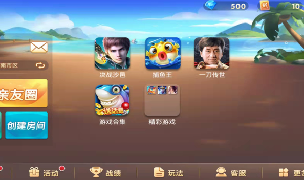 全民内蒙麻将包头麻将游戏下载