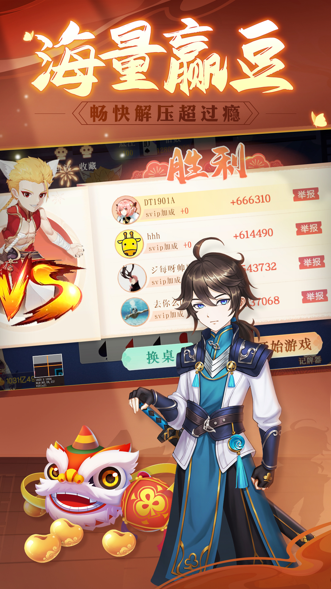 女子校园模拟器