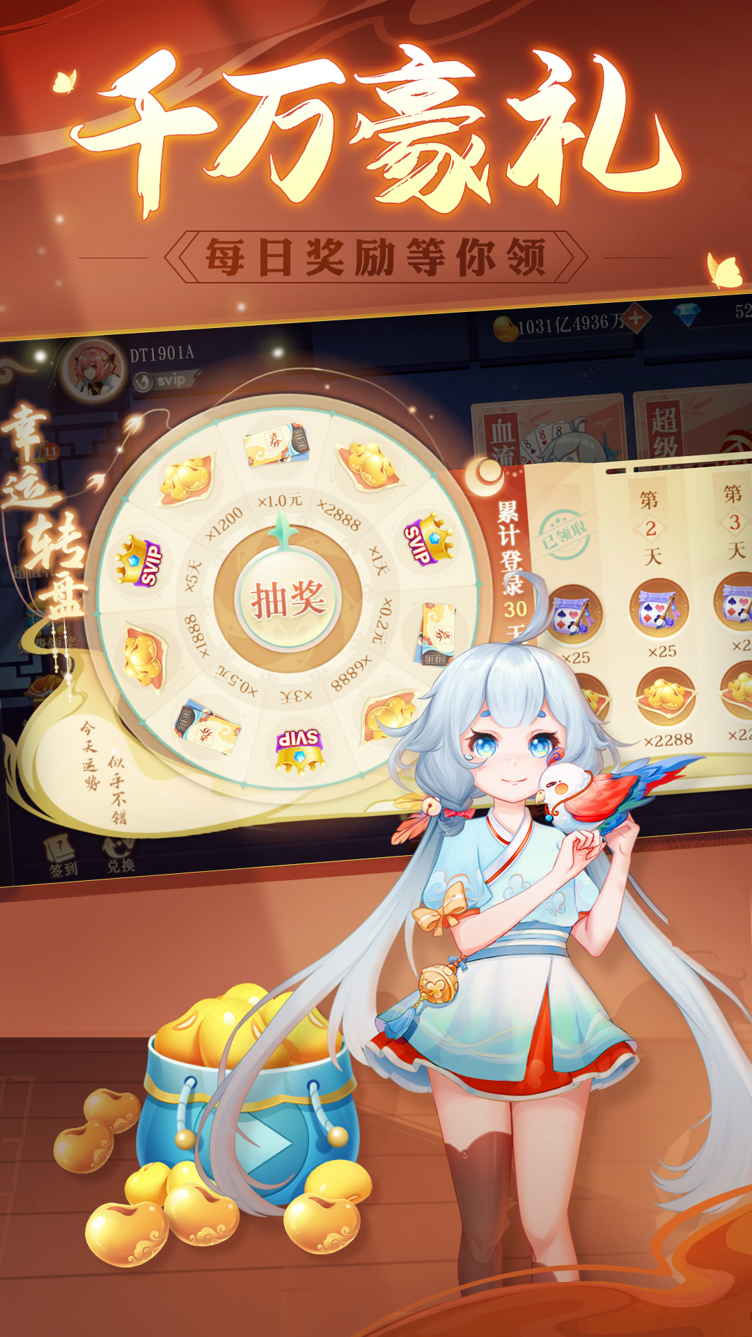 女子校园模拟器