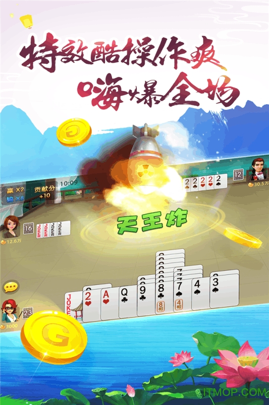 女子校园模拟器