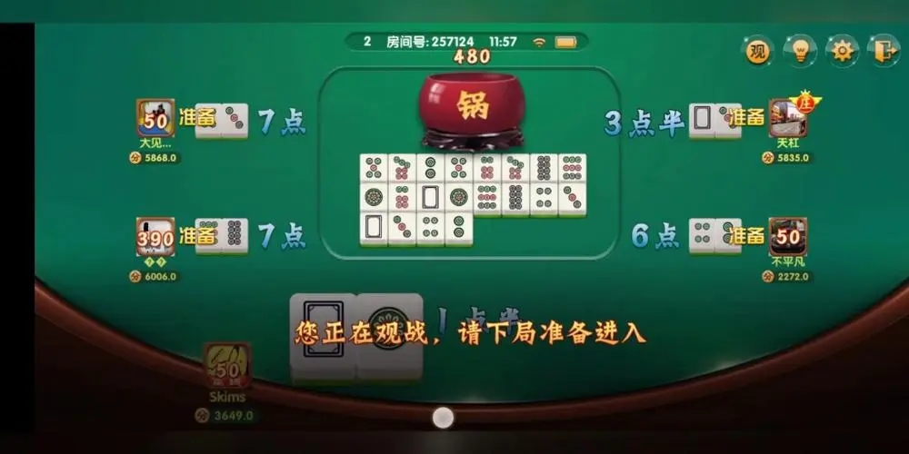 疯狂杠八杠麻将游戏