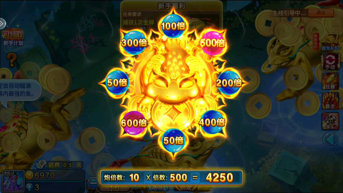 女子校园模拟器