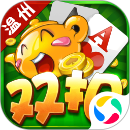 百变双扣免费版