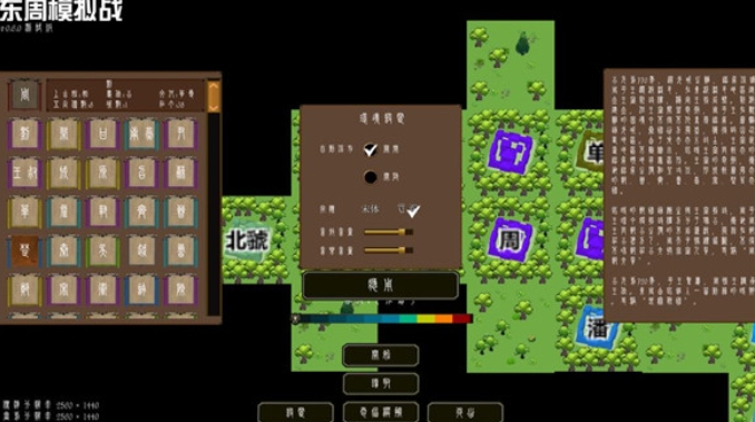 女子校园模拟器