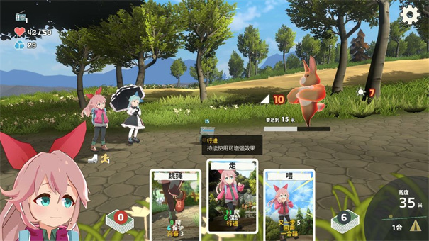 女子校园模拟器