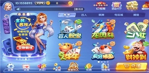 女子校园模拟器