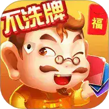 国民地主红包版最新版