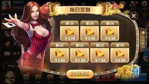 女子校园模拟器