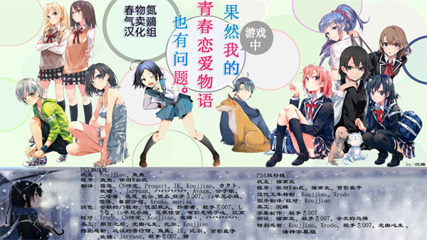 女子校园模拟器