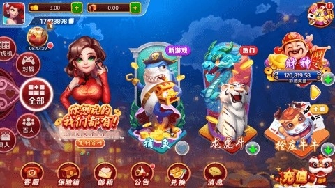 女子校园模拟器