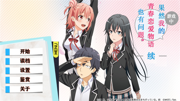 女子校园模拟器