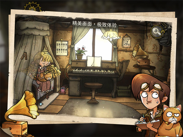 女子校园模拟器