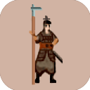 东周模拟战无限资源版 