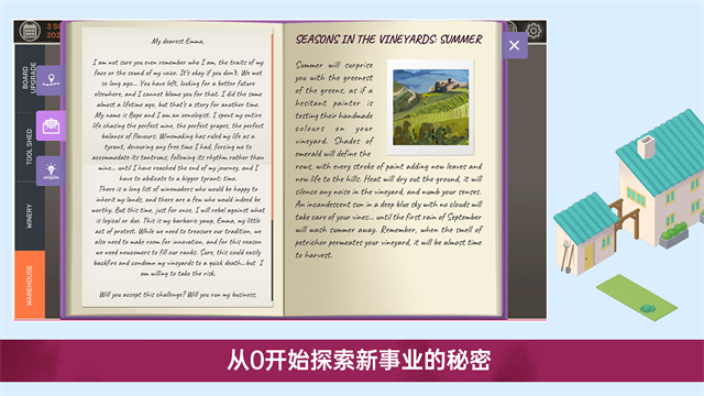 女子校园模拟器