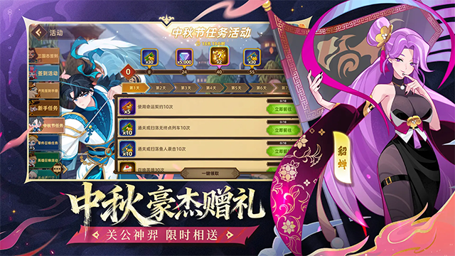 女子校园模拟器